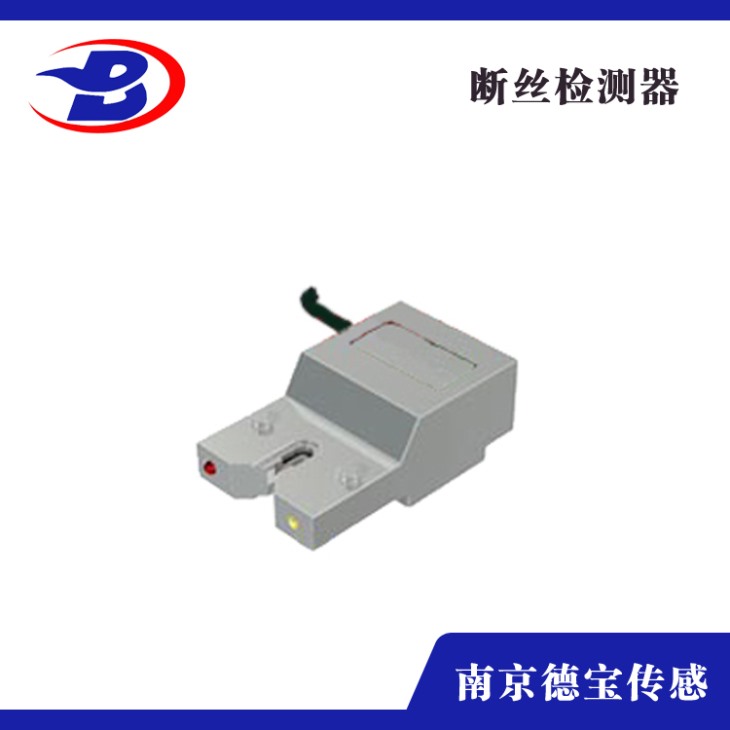 斷絲檢測器電容式