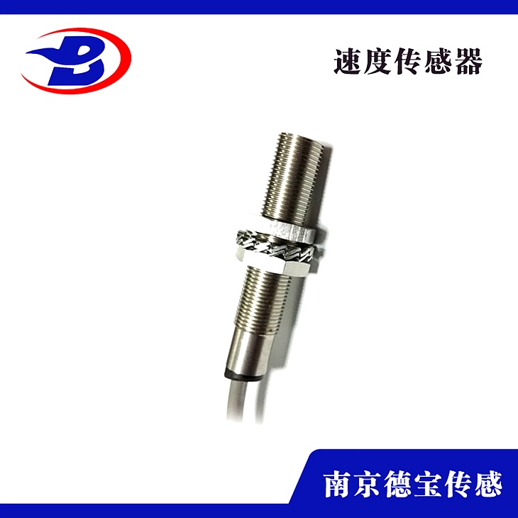 DOB-JL-8P/L-2K齒輪測(cè)速開關(guān)-轉(zhuǎn)速傳感器 接近傳感器