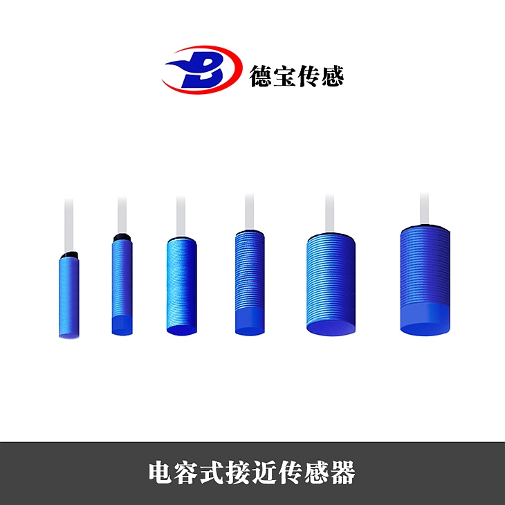 DOB-AS-80/L-A23-A-PTFE/MS-NL工業(yè)自動控制系統(tǒng)用接近開關