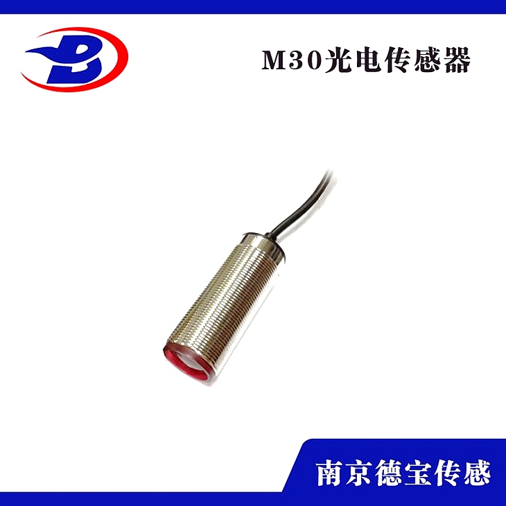 DOB-RM18/L-3083PH激光對射光電開關(guān)