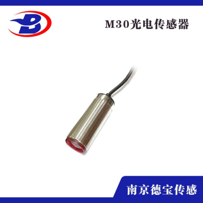 紅外感應(yīng)光電開關(guān)使用方法DOB-CM30/L-3043ND